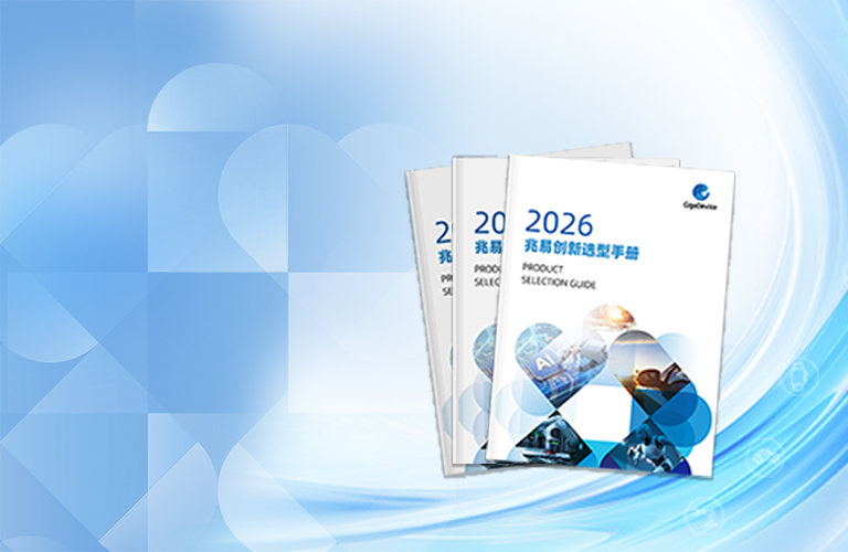 2026-selection-guide.jpg